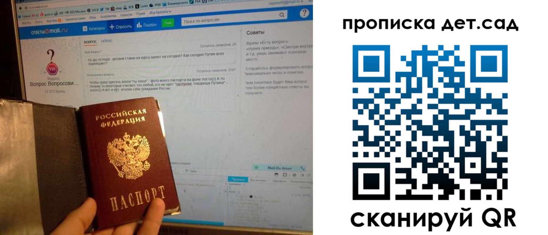 прописка иностранных граждан в Апшеронске