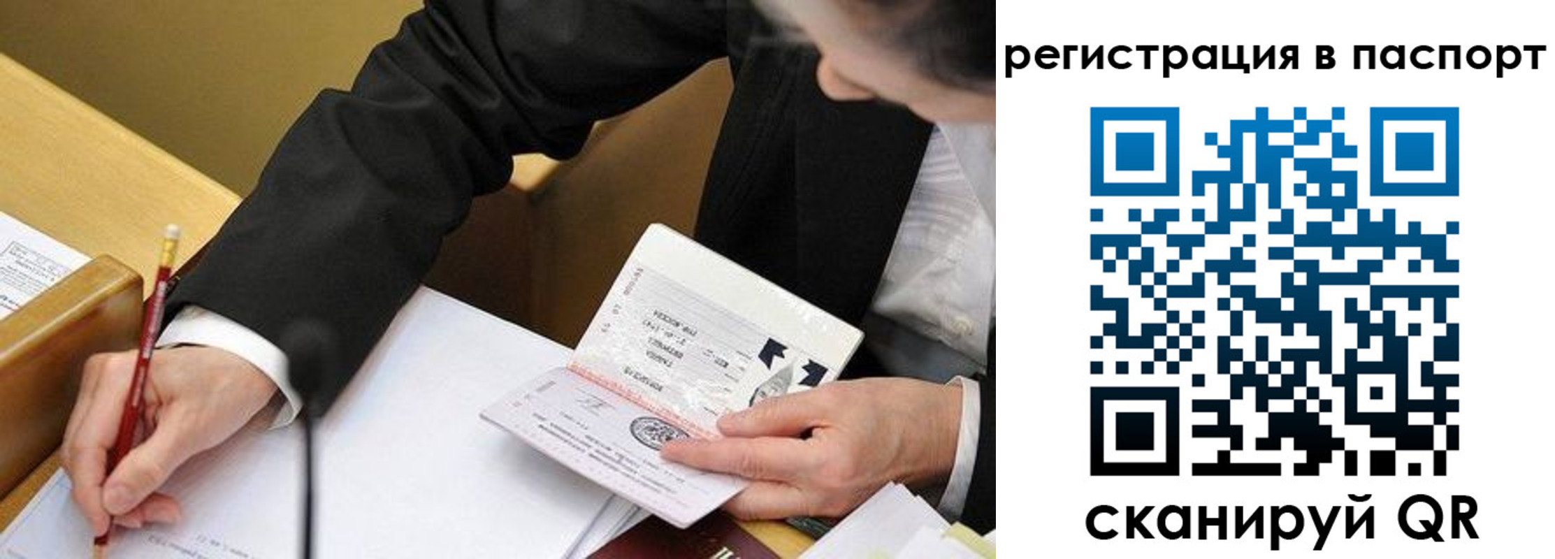 прописка поиск в Апшеронске